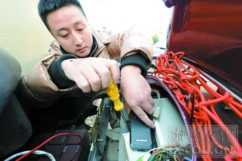 雷震子电动车防盗报警器